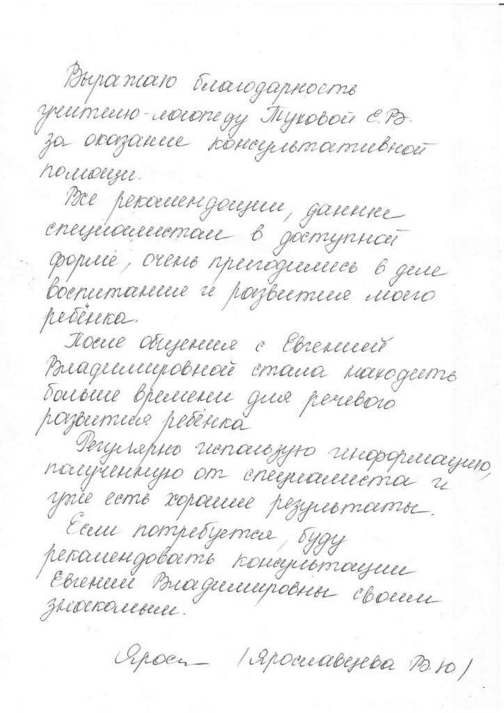 Page_00001