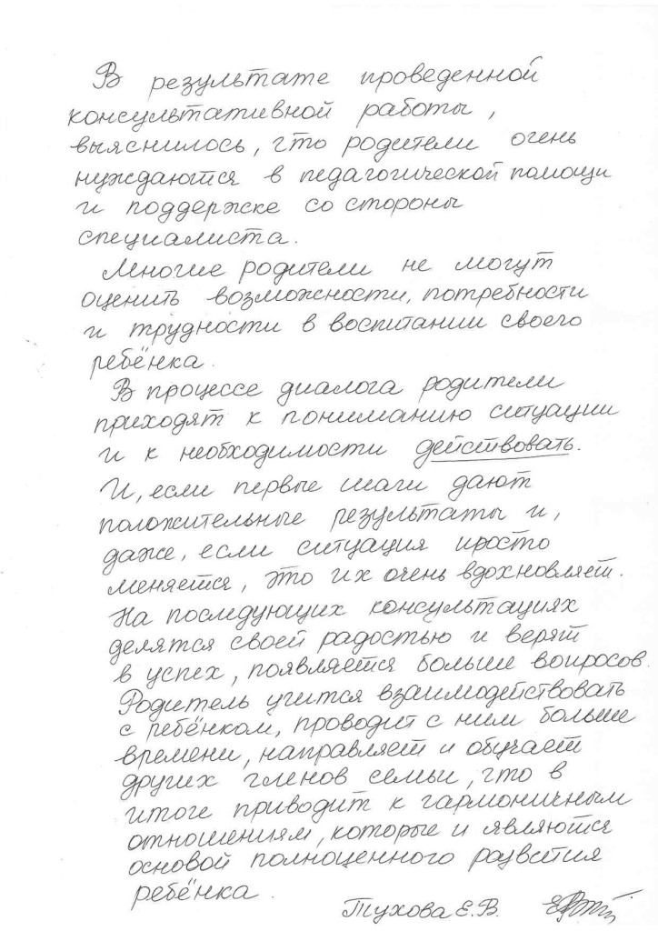 Page_00002
